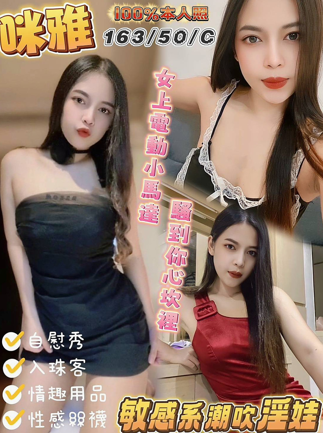 彰投◇美女外送◇敏敏◇極品小騷貨◇身高169cm◇體重48kg◇胸圍C罩杯◇年齡20歲◇喜歡各種刺激的服務 性慾強配合度很高敢玩